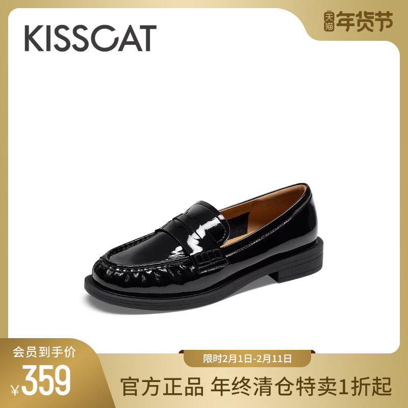 KISSCAT接吻猫秋季新款厚底真皮乐福鞋女通勤平底鞋女士jk小皮鞋