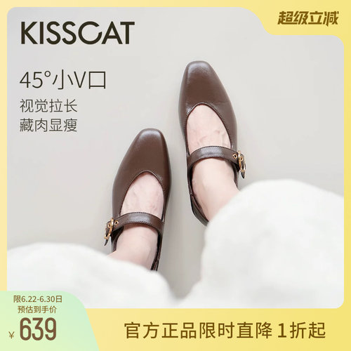 KISSCAT接吻猫两穿玛丽珍鞋女