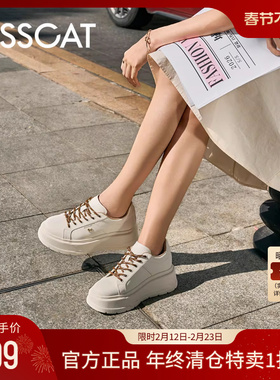 KISSCAT接吻猫[7CM小财马长腿鞋]26春新厚底小白鞋增高板鞋松糕鞋