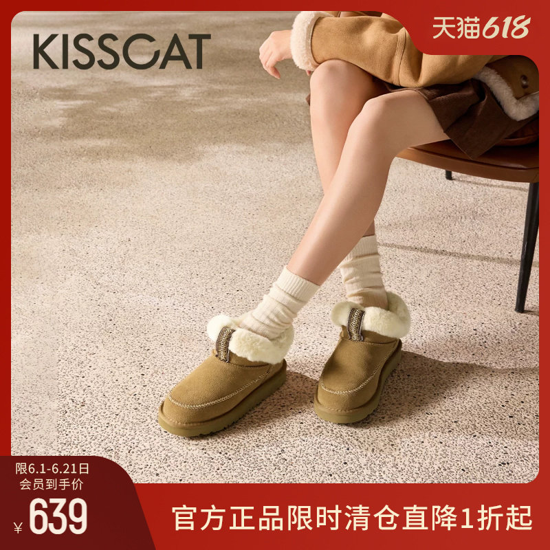 KISSCAT接吻猫[绵羊窝]毛绒雪地靴冬季加绒加厚毛毛短靴羊毛靴女