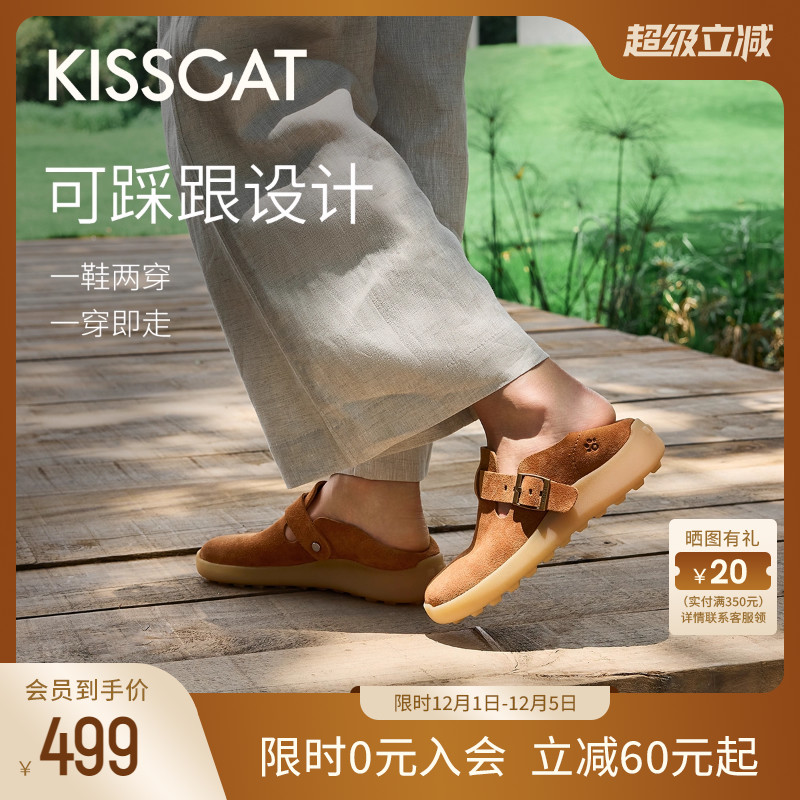 接吻猫两穿勃肯鞋女乐福鞋