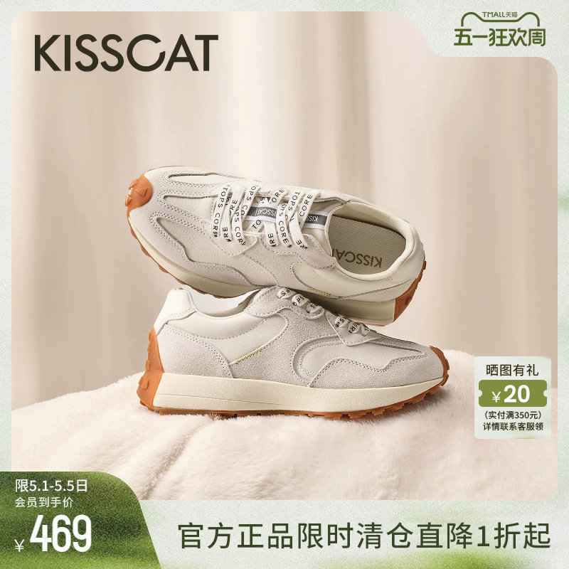 KISSCAT接吻猫春季浅灰色复古内增高德训鞋通勤厚底运动休闲鞋女