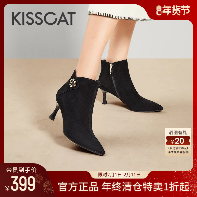 KISSCAT接吻猫新款加绒高跟短靴时尚尖头羊绒时装靴女