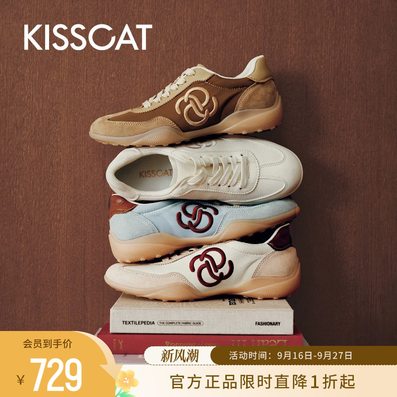 [于文文同款]KISSCAT接吻猫芭蕾甜心休闲德训鞋女运动百搭赛车鞋