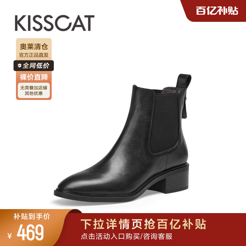 接吻猫冬季新款短靴子简约烟筒靴复古显瘦尖头小个子切尔西靴女