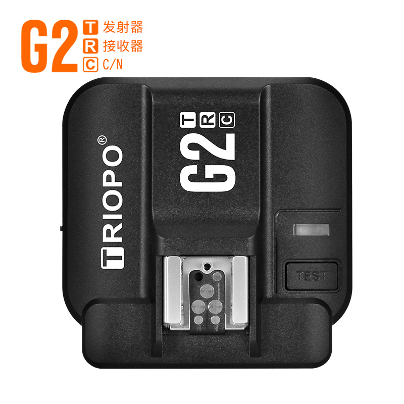 捷宝G2无线引闪器2.4G接收/发射高速触发器适用于佳能尼康闪光灯