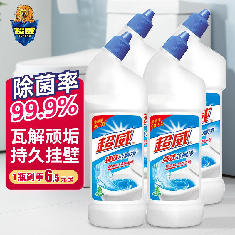 超威强效洁厕净除垢强力除异味洁厕灵500g马桶除菌去黄去渍清洁剂高性价比高么？