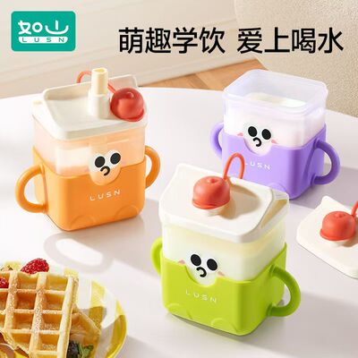 如山pp材质300毫升防摔