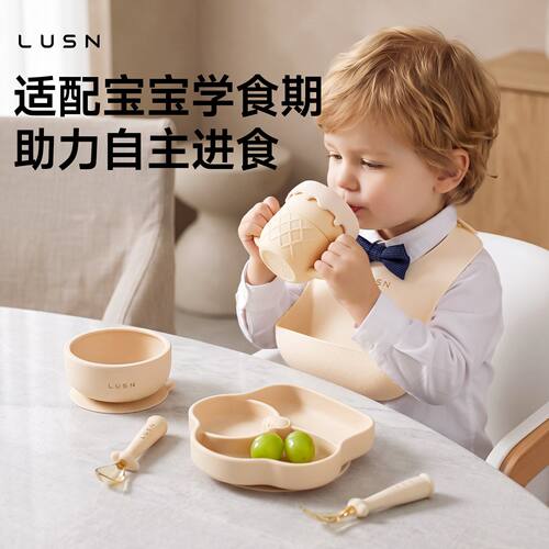 lusn宝宝餐具套装辅食碗礼盒新生婴儿见面礼周岁满月儿童礼盒