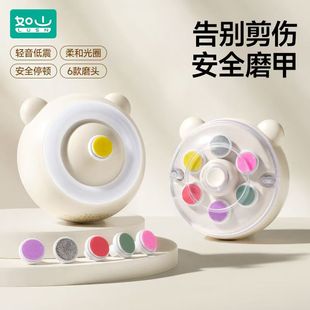 如山婴儿迷你磨甲器指甲剪新生专用电动宝宝指甲剪刀儿童安全套装