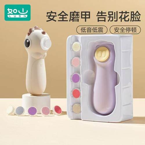 如山婴儿指甲剪刀新生磨甲神器