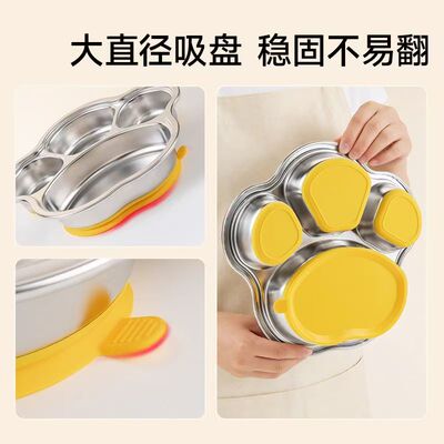 如山316L不锈钢餐盘儿童分格餐盘吃饭盘宝宝餐具分隔盘