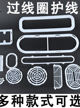 KYN28A-12高压中置柜护线套 柜体电缆过线圈 网状护线圈护线套