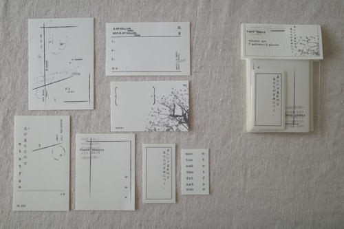 HANEN STUDIO 当店自制手帐便签贴纸 paper memory 日本进口贴纸