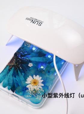 uv胶速干工具灯真花手机壳封层工具手持迷你led美甲灯烤机器设备