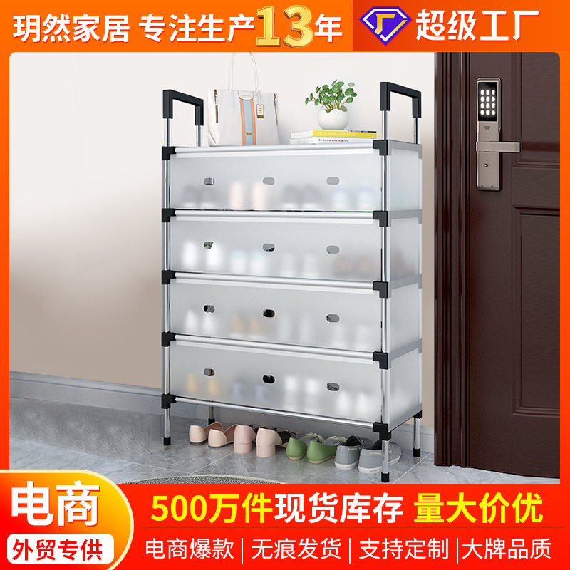 简易鞋架多层组装防尘收纳架子门口家用省空间鞋柜 多功能鞋架子