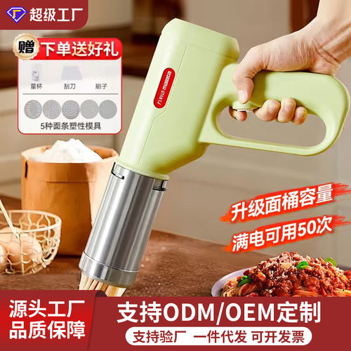 万利达面条机加大400克压面机全自动小型电动手持做饸饹面机挤面
