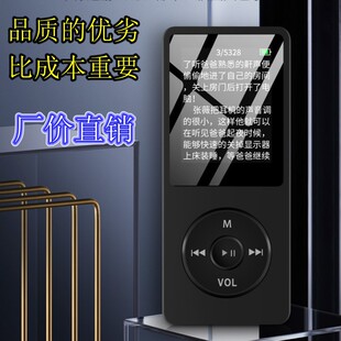 MP4 迷你随身听学生1.8寸有屏插卡mp4工厂 MP3蓝牙运动音乐播放器