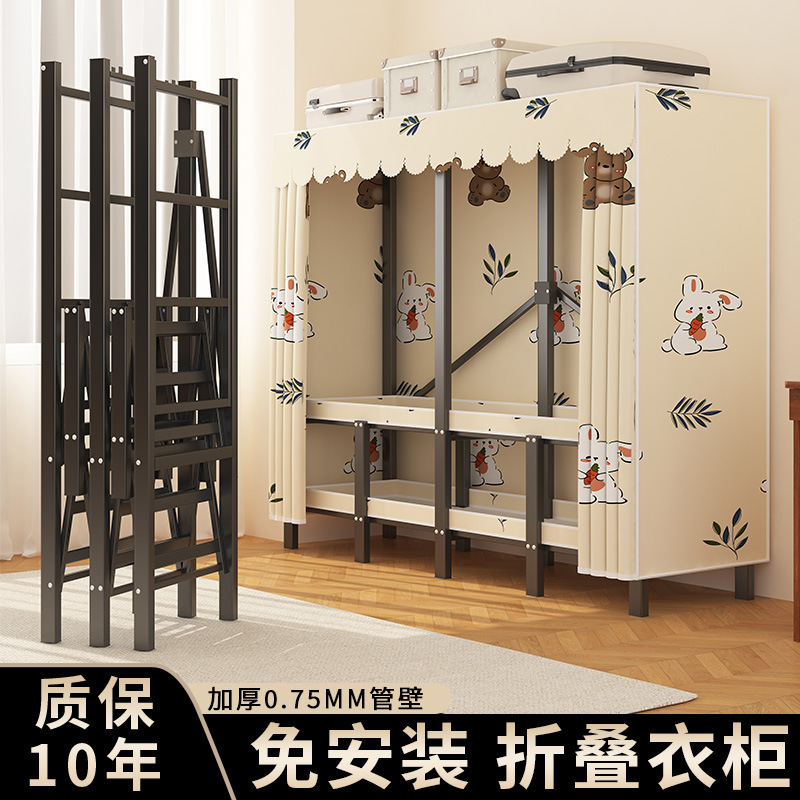 立构折叠衣柜免安装布衣柜家用卧室结实耐用简易衣柜钢架收纳衣橱