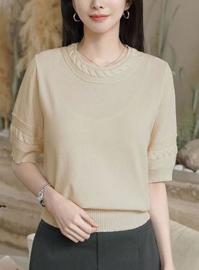 六0923韩国正品82297 针织衫区通勤新潮纯色英伦正品炸街夏款瑞丽