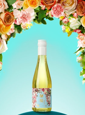 【聚会不可少】馝境水晶葡萄自流汁0酒精无醇好喝