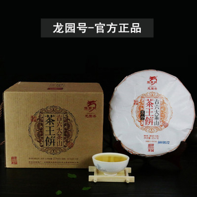 六大茶山礼盒早春茶