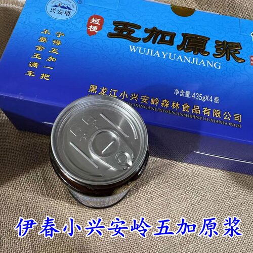 短梗五加原浆435g/瓶东北小兴安岭刺五加籽叶皮提取物伊春特产