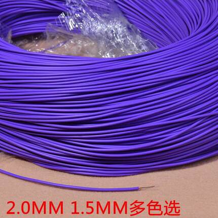 diy耳机发烧升级线基TPE立体声线材黑红蓝三色多规格可选练手线材