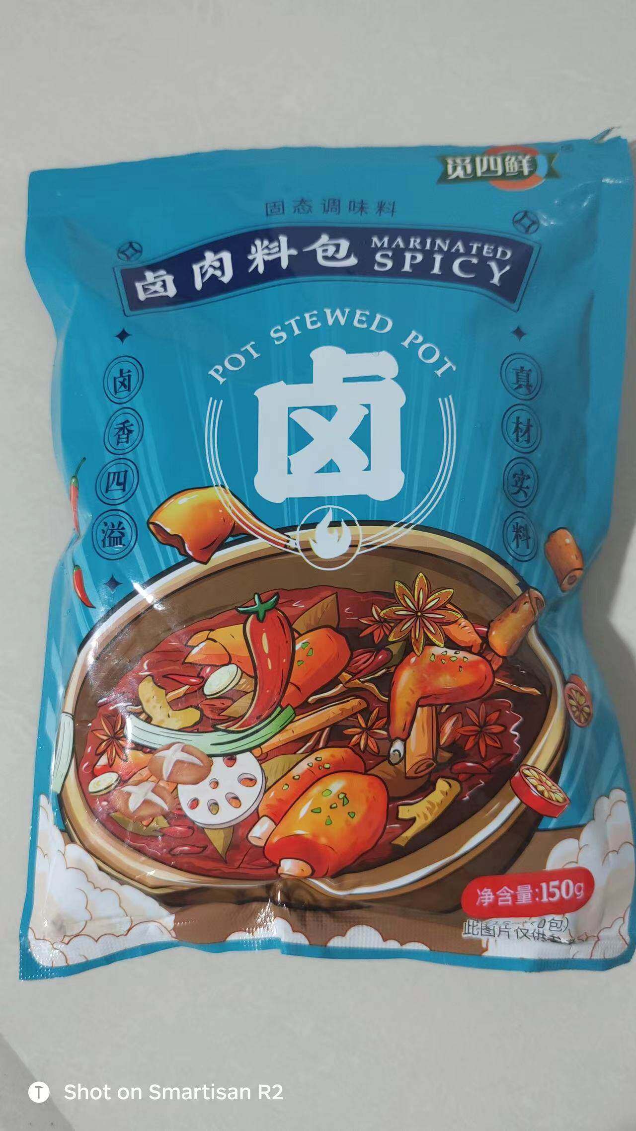 觅四鲜卤料包万能五香卤肉炖肉酱牛肉卤水卤味调料家庭独立小包装怎么看?