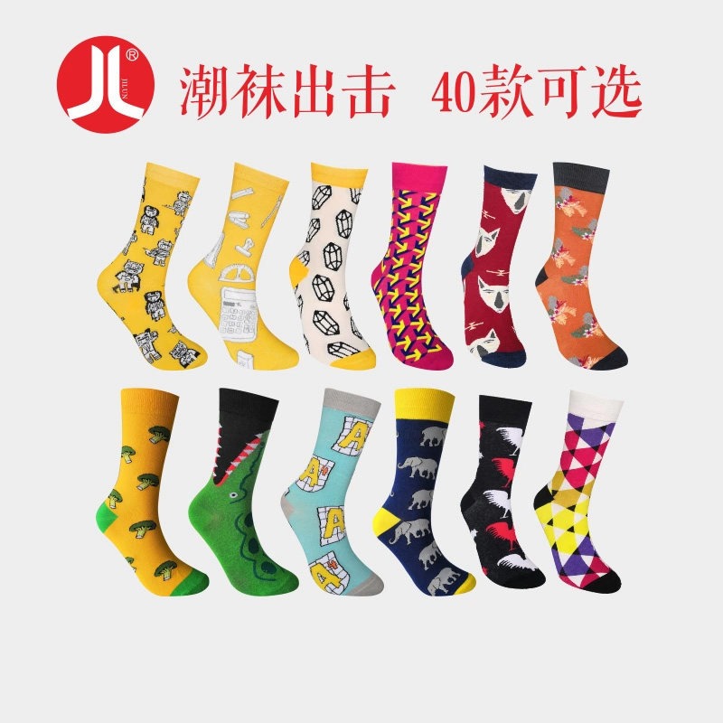 积仑男女棉袜子彩色潮牌原宿街头情侣中筒袜滑板袜时尚秋冬季潮袜