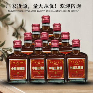 正品烟台特质三鞭酒 男士配制酒 补酒 甜酒 特产 125ml*8包邮