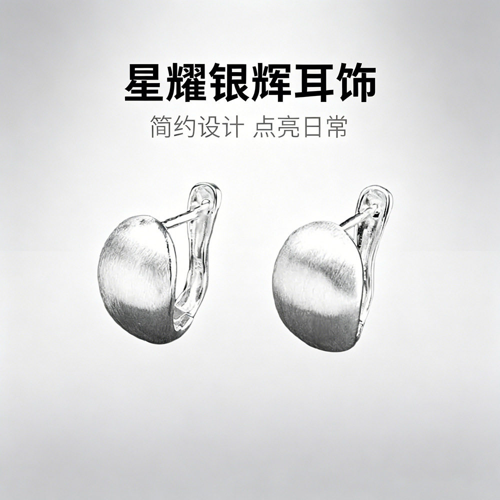 德琳居 s925银饰品女式小版拉丝耳扣气质冷淡风耳饰潮流耳环耳圈