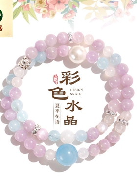 德琳居 粉水晶月光石方糖手链女小众高级感紫锂辉草莓晶碎银叶子