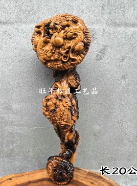 槿德居 雷击枣木金蟾如意20公分摆件手把件进宝家居办公玄关摆件