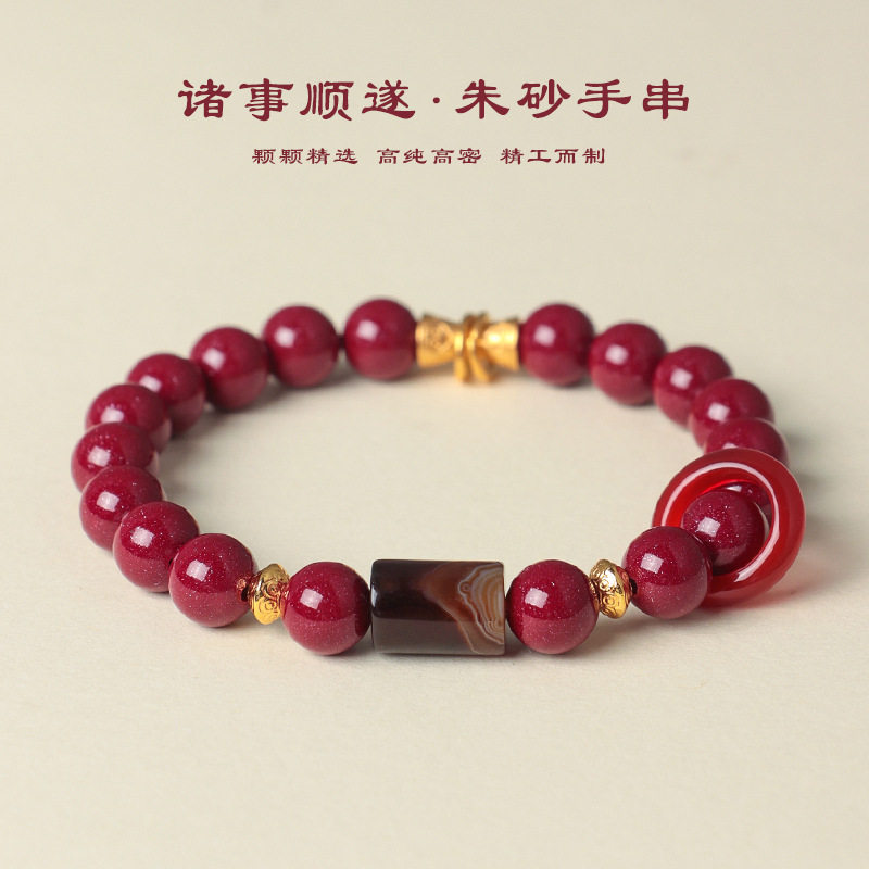 槿德居 天然紫金朱砂古风缠丝玛瑙串珠手链女中国风红玛瑙跑环朱
