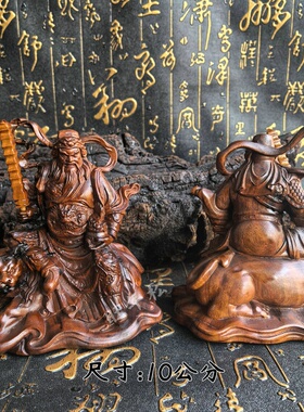 槿德居 10公分赵公明神像武财神雷击枣木实木木雕家居办公室桌面