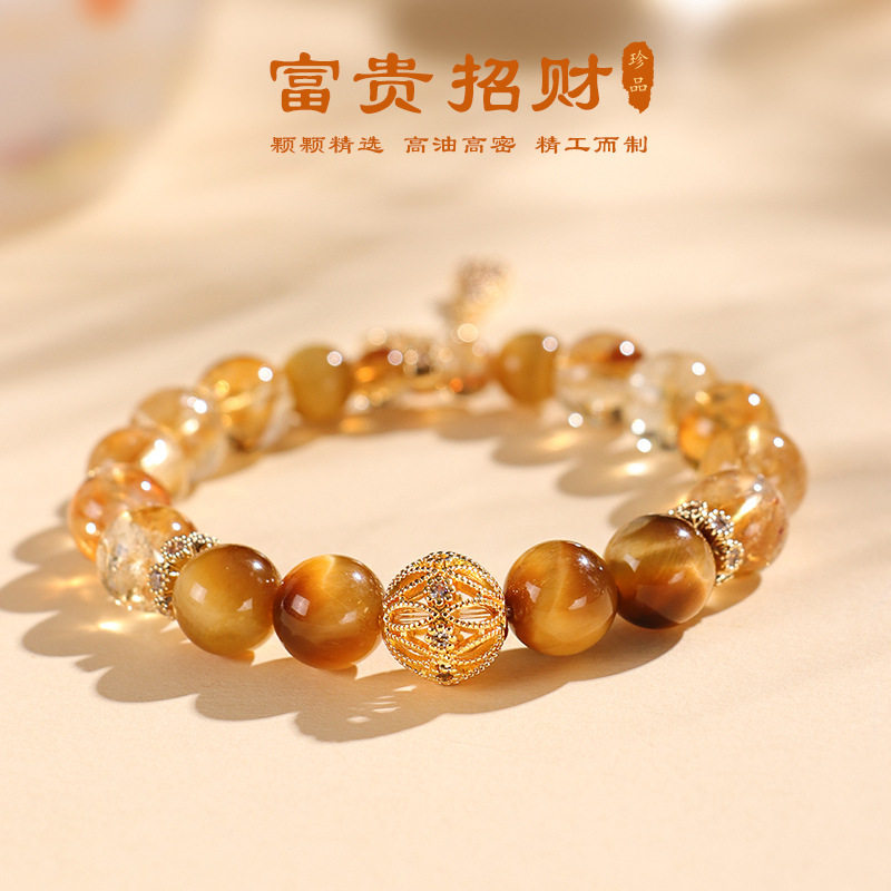 槿德居 天然阿塞黄水晶10mm圆珠手链单圈配10mm金虎眼手工编织手