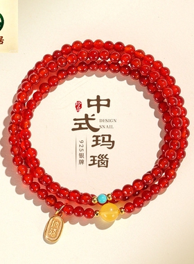 德琳居 925银纳福牌红玛瑙多圈手链女中国风蜜蜡绿松石文艺手串
