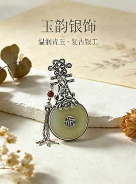 德琳居 泰银精工复古s925银黄玉髓琵琶吊坠长款流苏毛衣链女挂坠