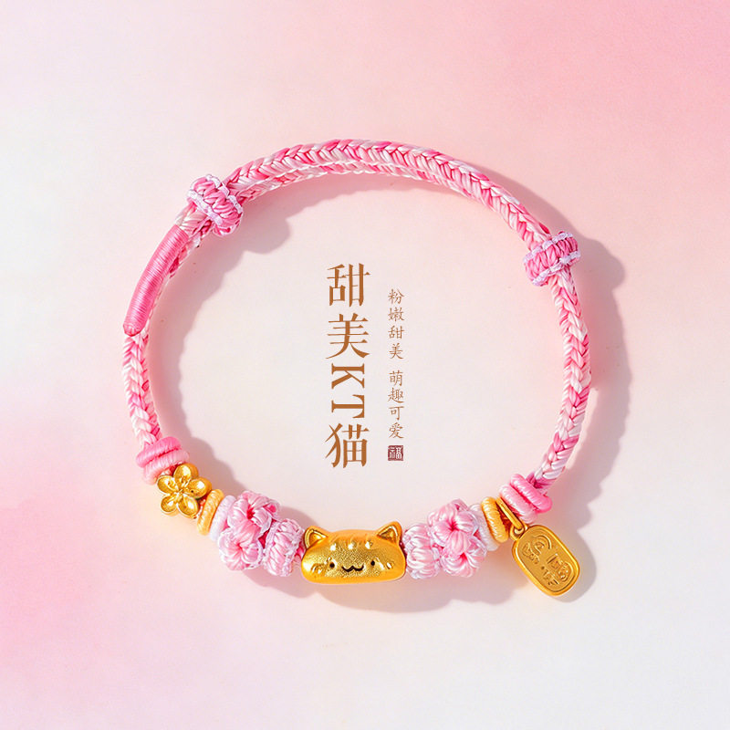 槿德居 甜美招财法棍猫手工编织彩色手绳女春夏款纳福编绳手链送