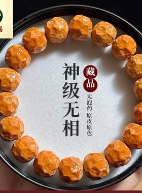德琳居 野生无相猴头手串雕刻奶酪六方鲨鱼背光珠盘玩佛珠手链男