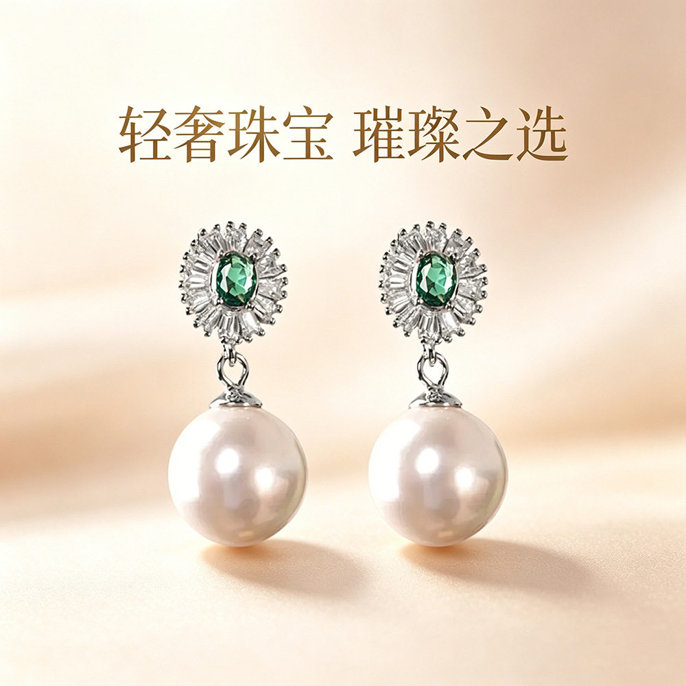 德琳居 时尚轻奢风耳饰s925银满镶锆石贝珠耳钉耳坠精致韩版耳环