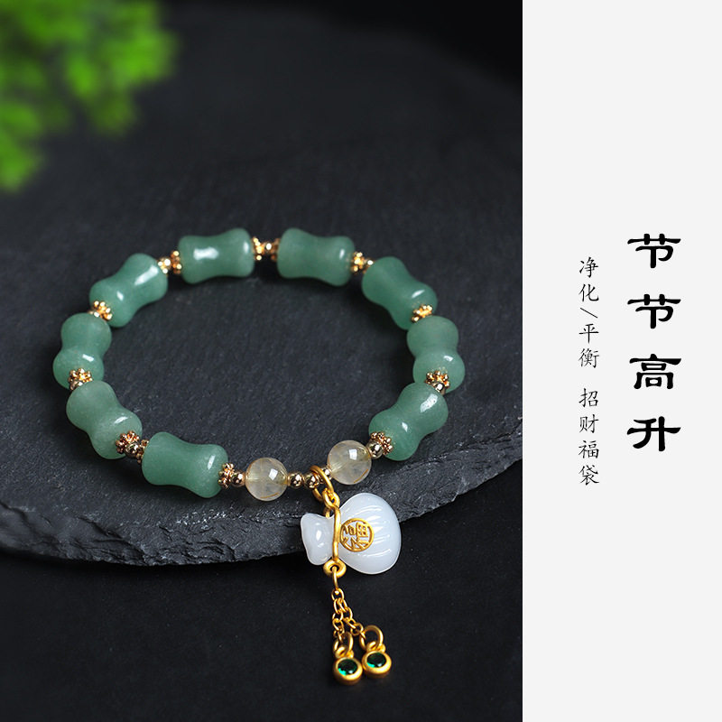 槿德居 新中式天然金丝玉手链女东陵玉竹节钱袋手链国风设计手串