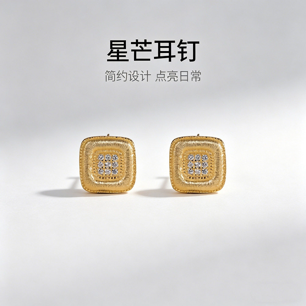 德琳居 简约时尚耳饰s925银镀金小方形耳钉小众轻奢方块闪钻耳环