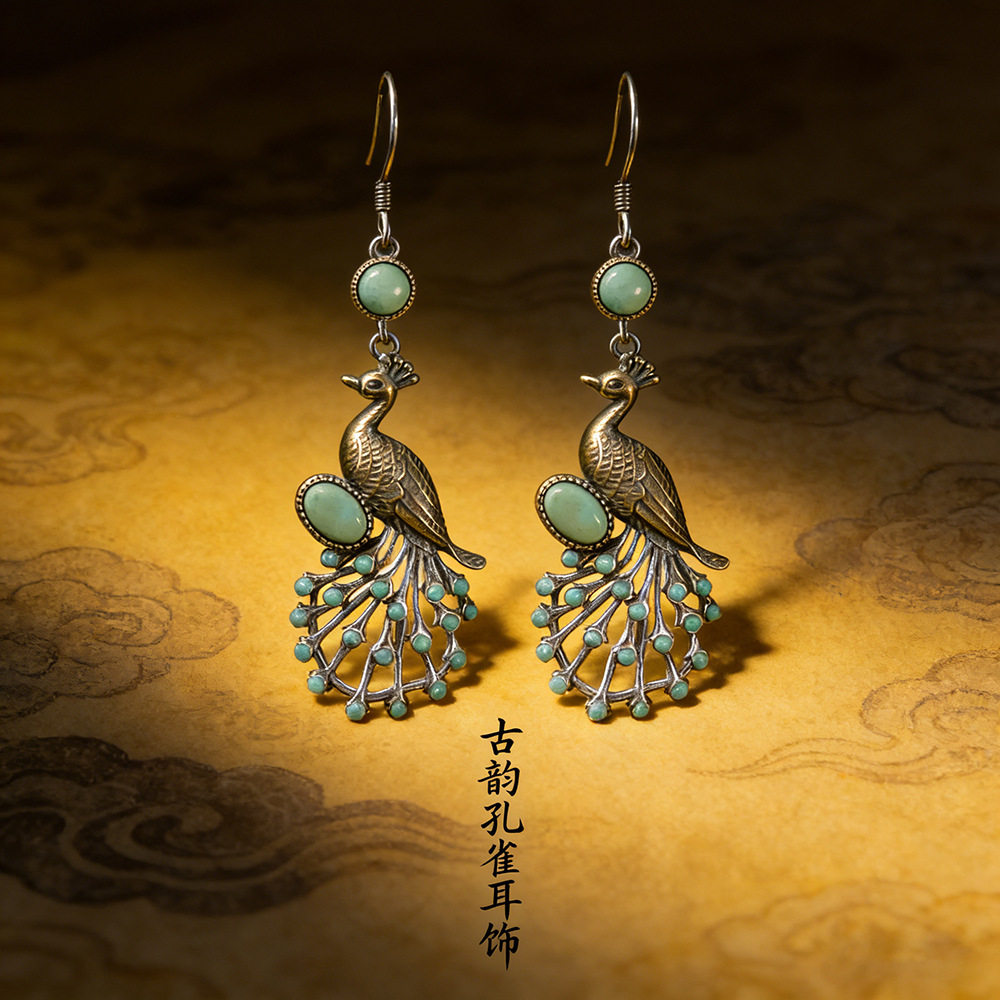 德琳居 文艺复古耳饰s925银松石耳坠重工孔雀新中式长款古韵耳环