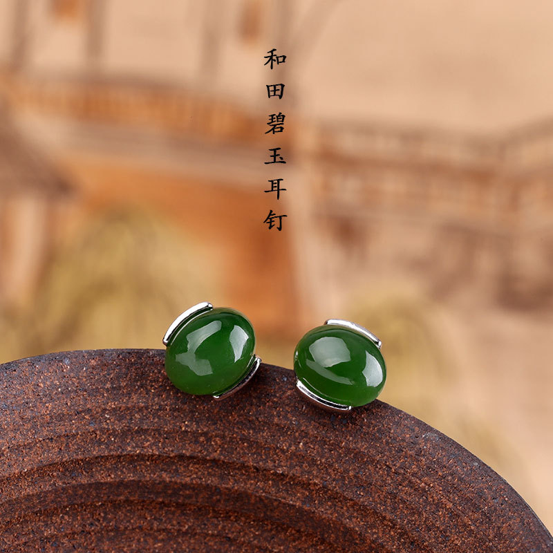德琳居 s925银饰品耳饰时尚小清新女士和田碧玉耳钉