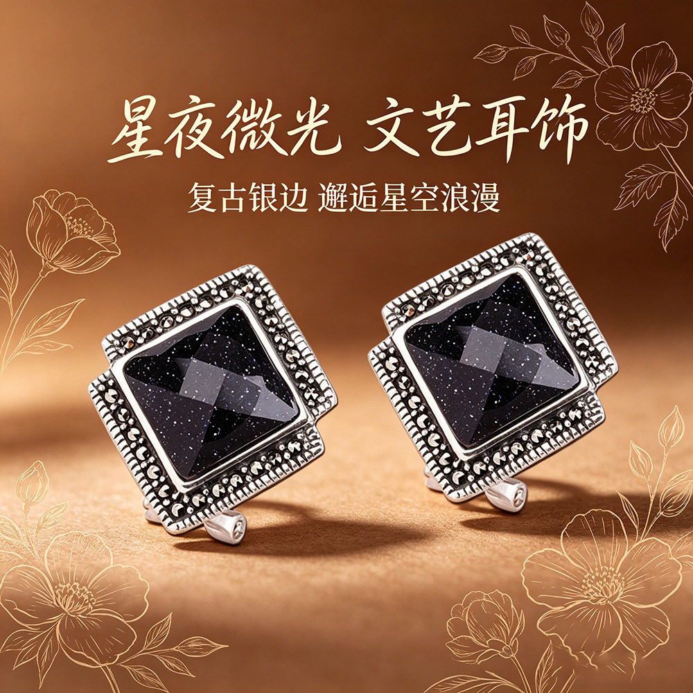 德琳居 s925银饰品耳饰泰银女士切面蓝砂石耳扣文艺复古