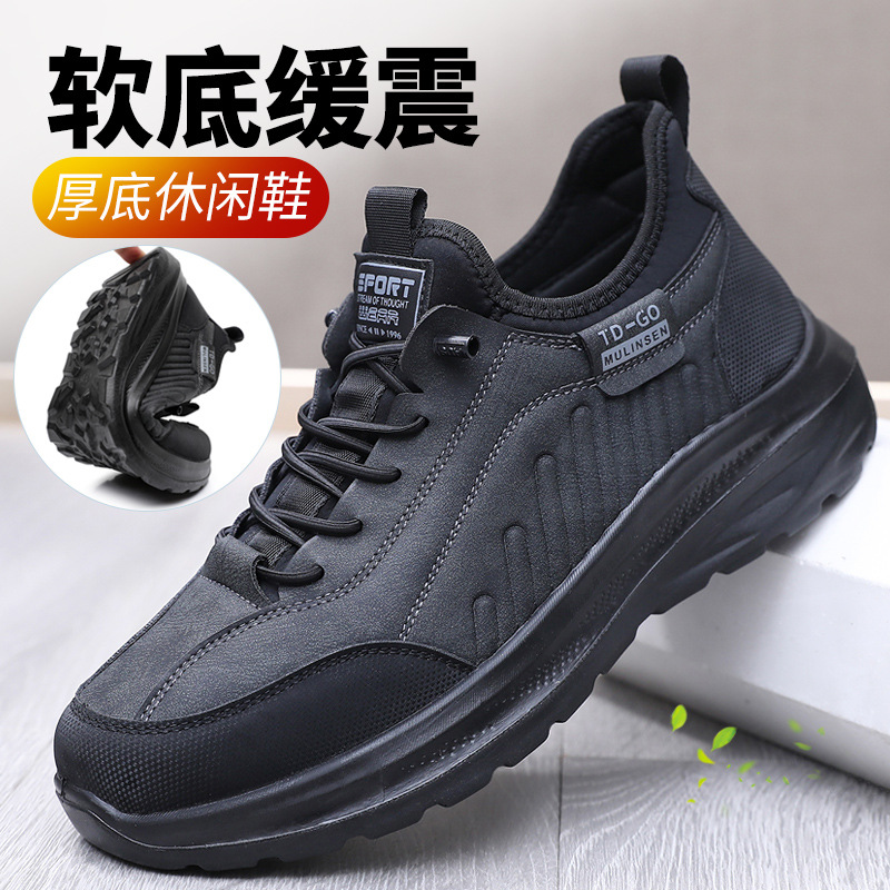 男士健步鞋运动鞋爸爸鞋