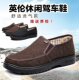 透气套脚休闲鞋 春秋新款 厚底中年爸爸鞋 防滑软底老北京布鞋 男鞋