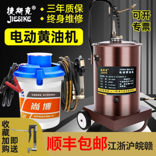 电动黄油机24V220V黄油枪全自动高压挖机打黄油专用润油脂注油器